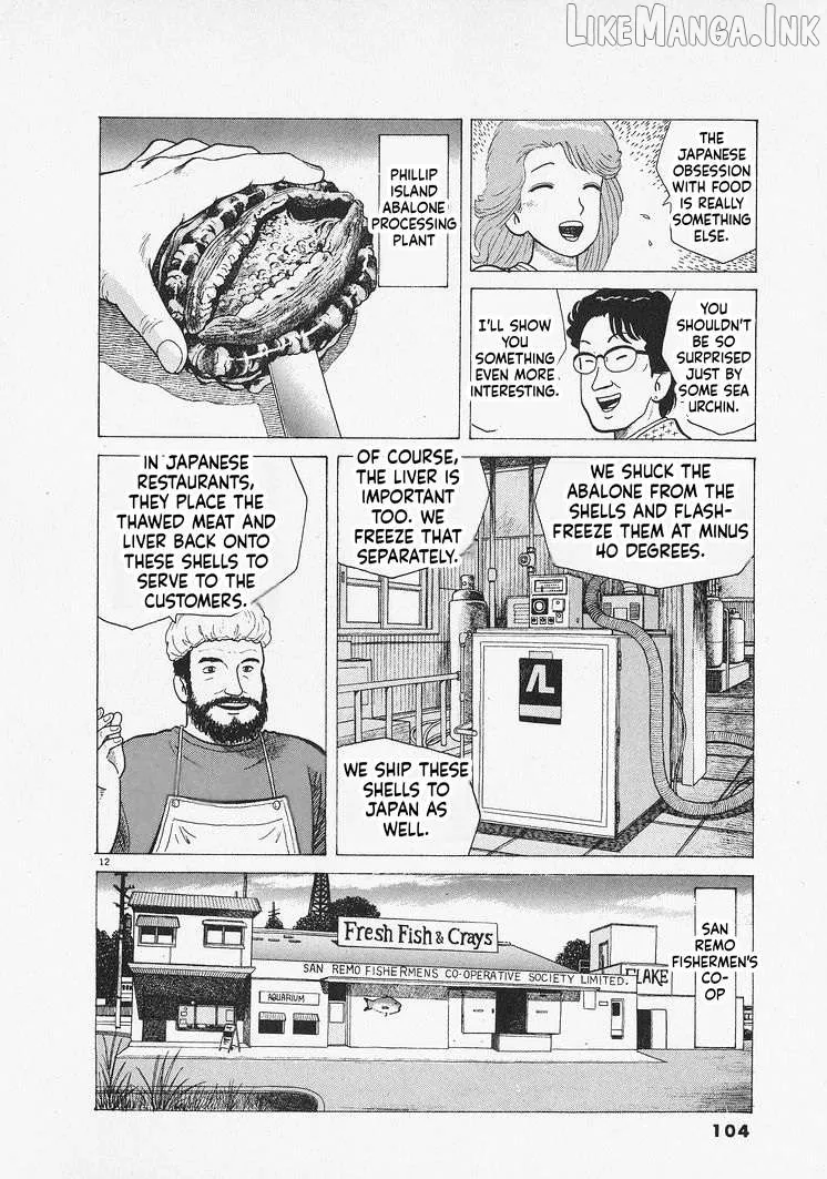 Oishinbo  Manga Chapter 303 page 12 - 