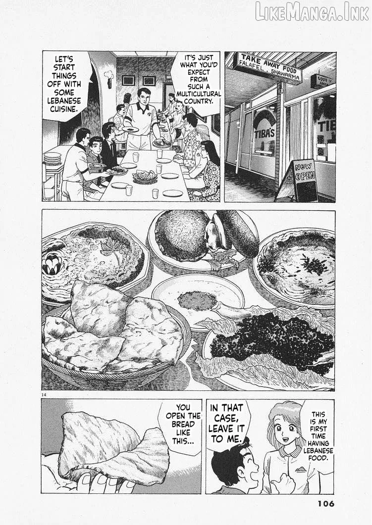 Oishinbo  Manga Chapter 303 page 14 - 