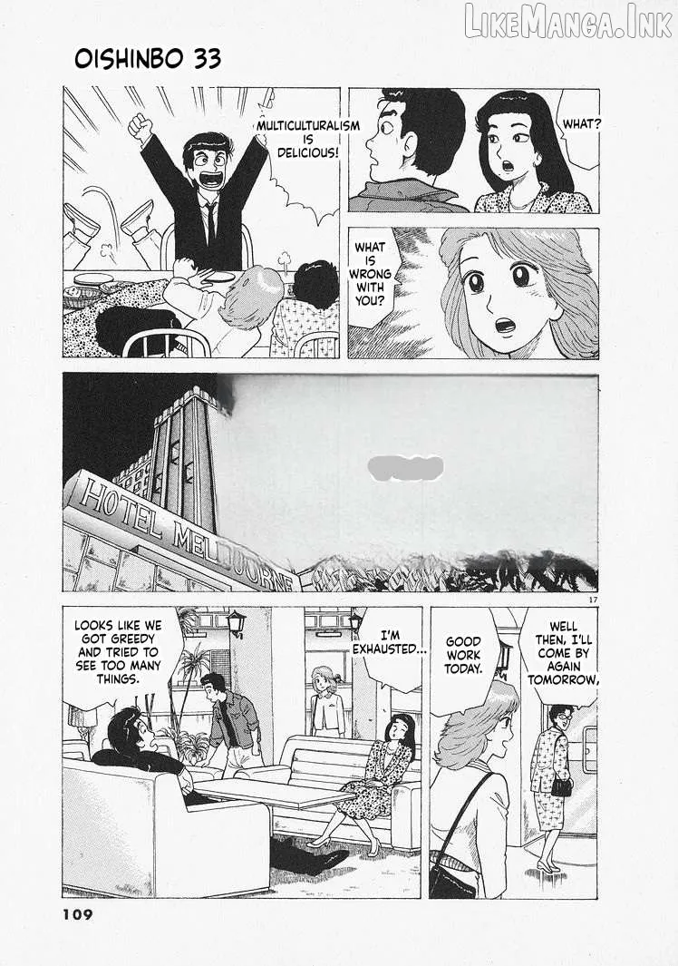 Oishinbo  Manga Chapter 303 page 17 - 
