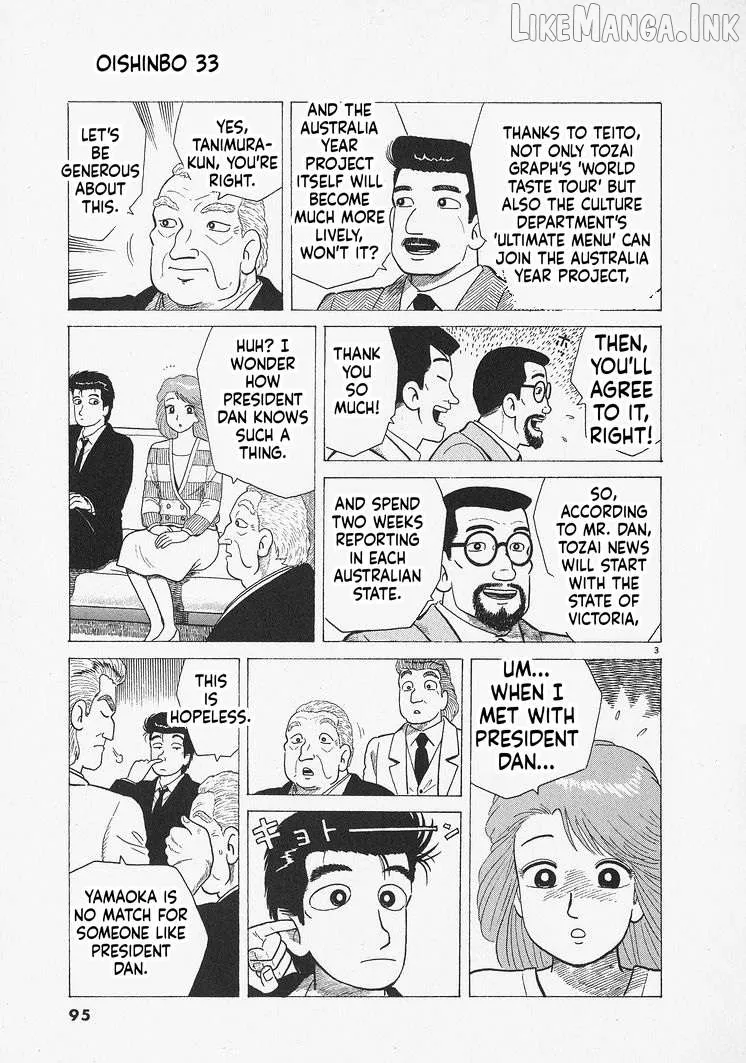 Oishinbo  Manga Chapter 303 page 3 - 