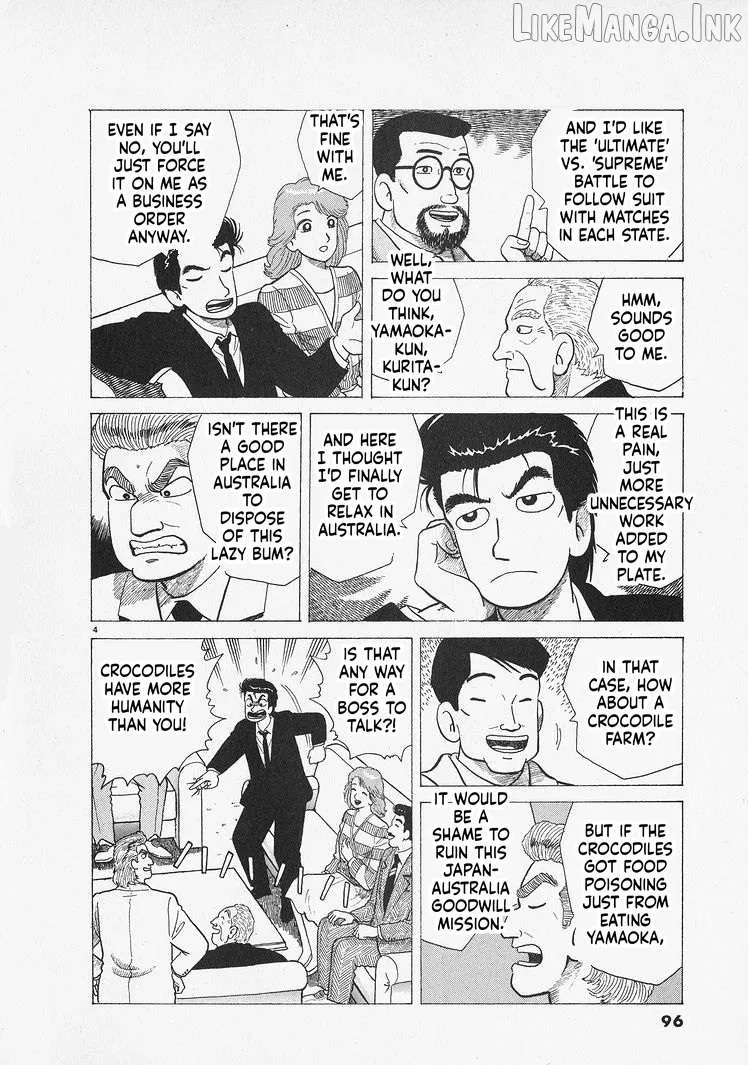 Oishinbo  Manga Chapter 303 page 4 - 