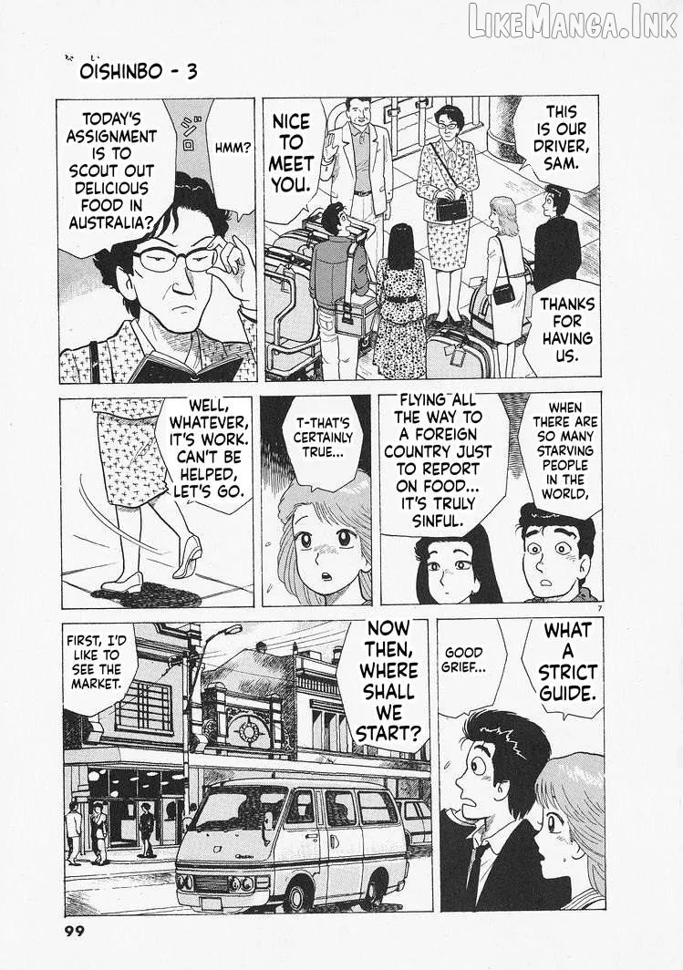 Oishinbo  Manga Chapter 303 page 7 - 