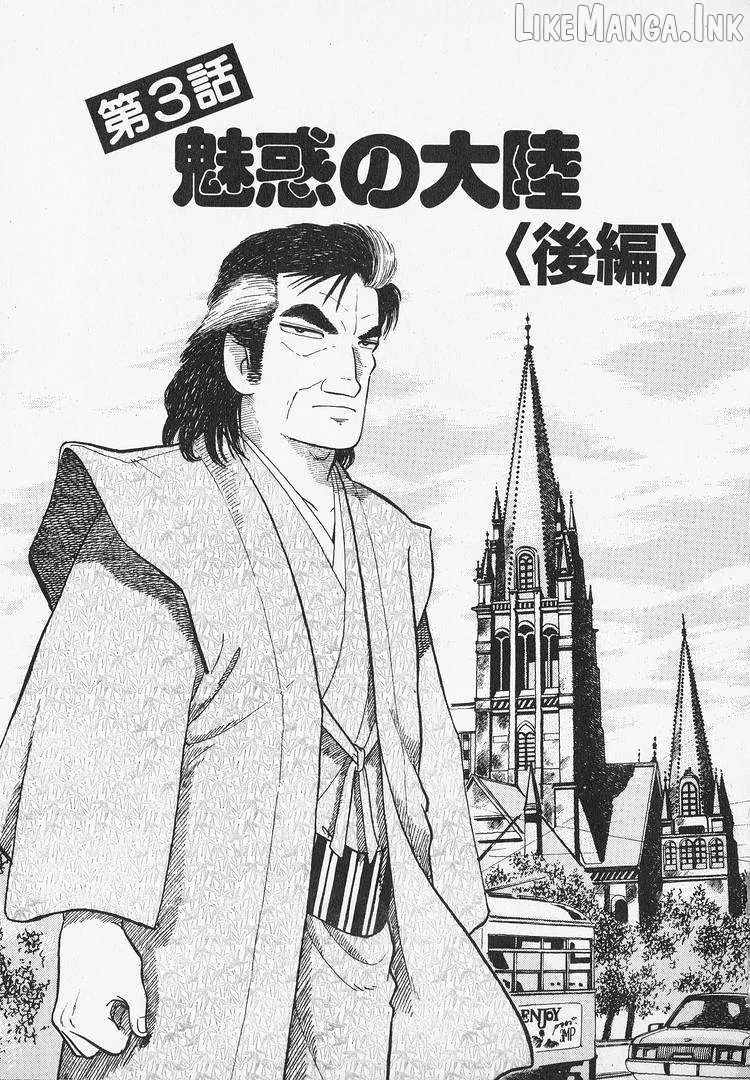 Oishinbo  Manga Chapter 304 page 1 - 