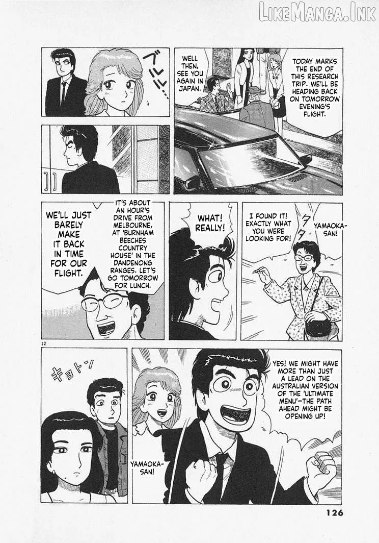 Oishinbo  Manga Chapter 304 page 12 - 