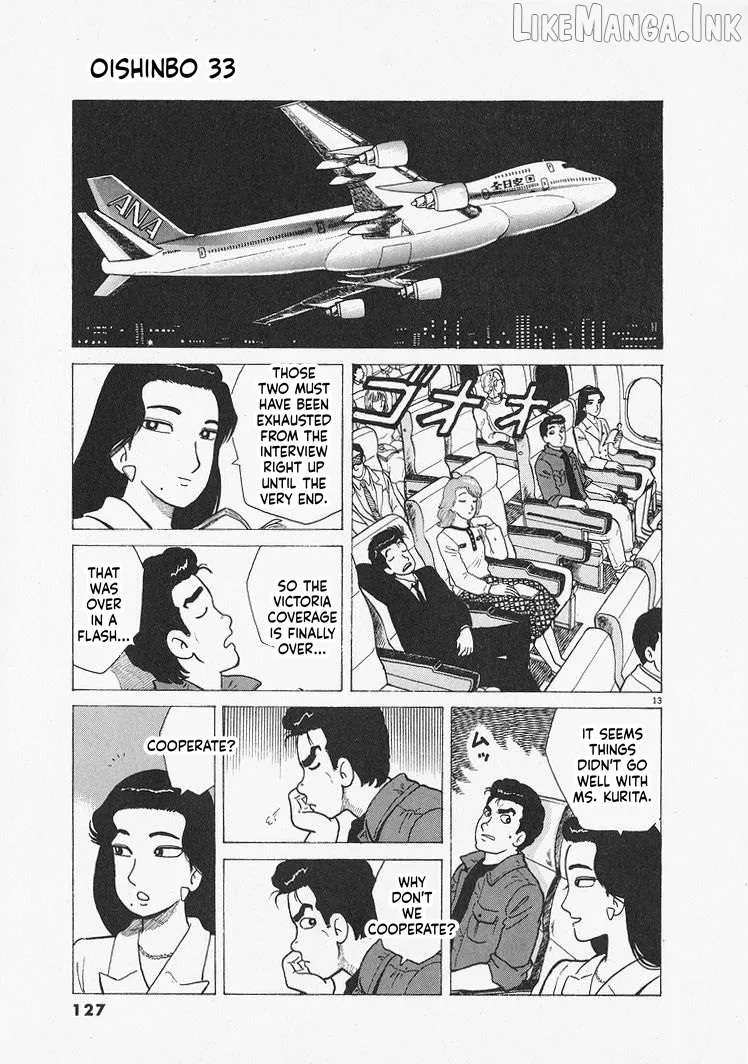 Oishinbo  Manga Chapter 304 page 13 - 