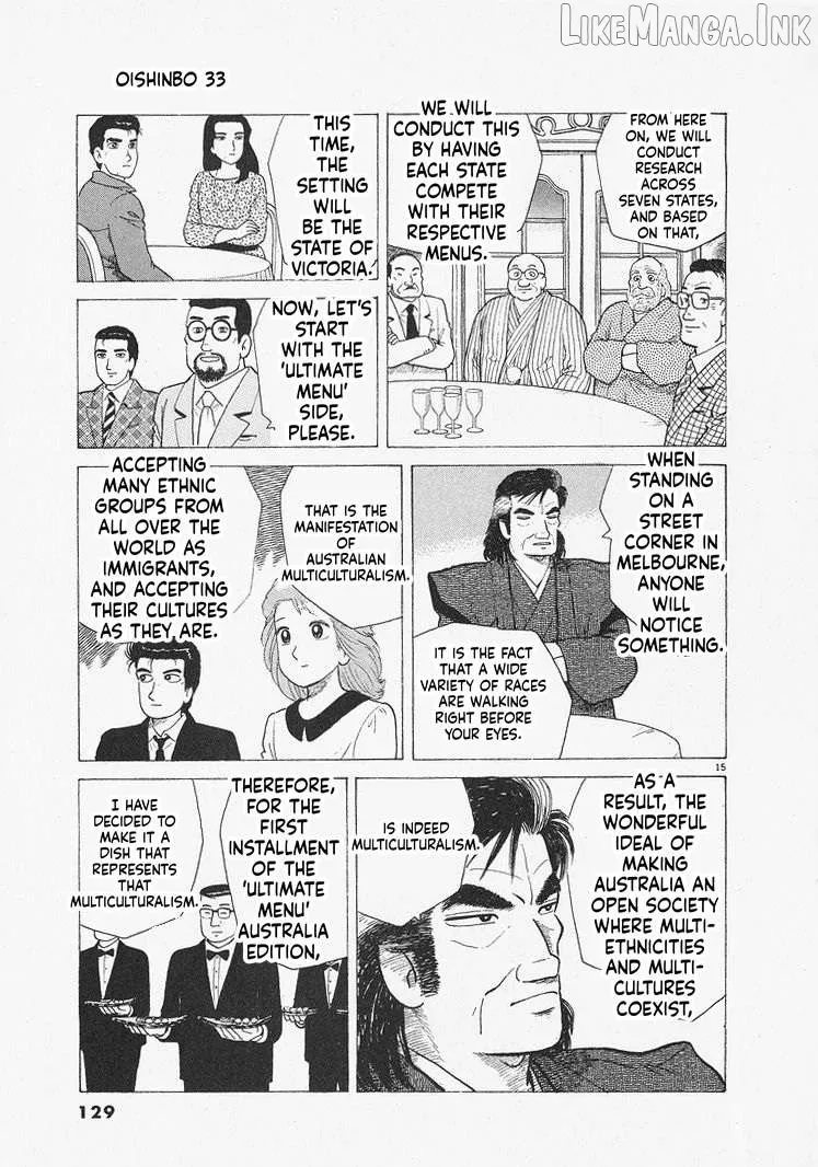 Oishinbo  Manga Chapter 304 page 15 - 