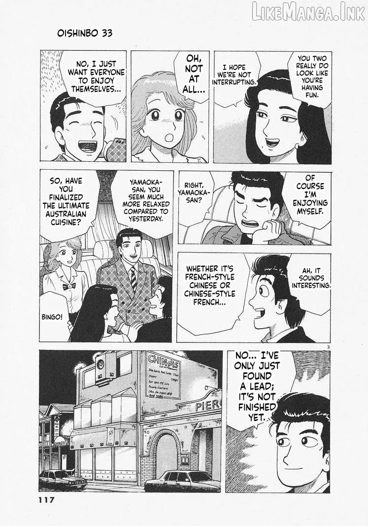 Oishinbo  Manga Chapter 304 page 3 - 