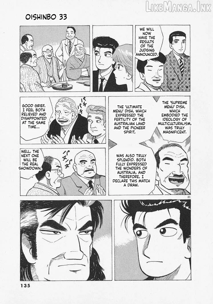 Oishinbo  Manga Chapter 304 page 21 - 