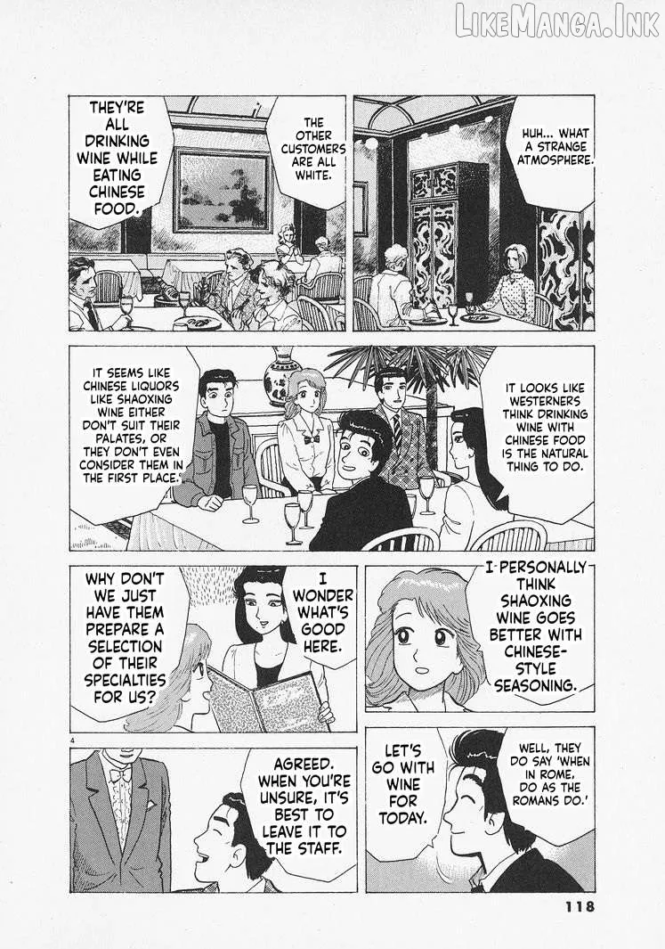 Oishinbo  Manga Chapter 304 page 4 - 