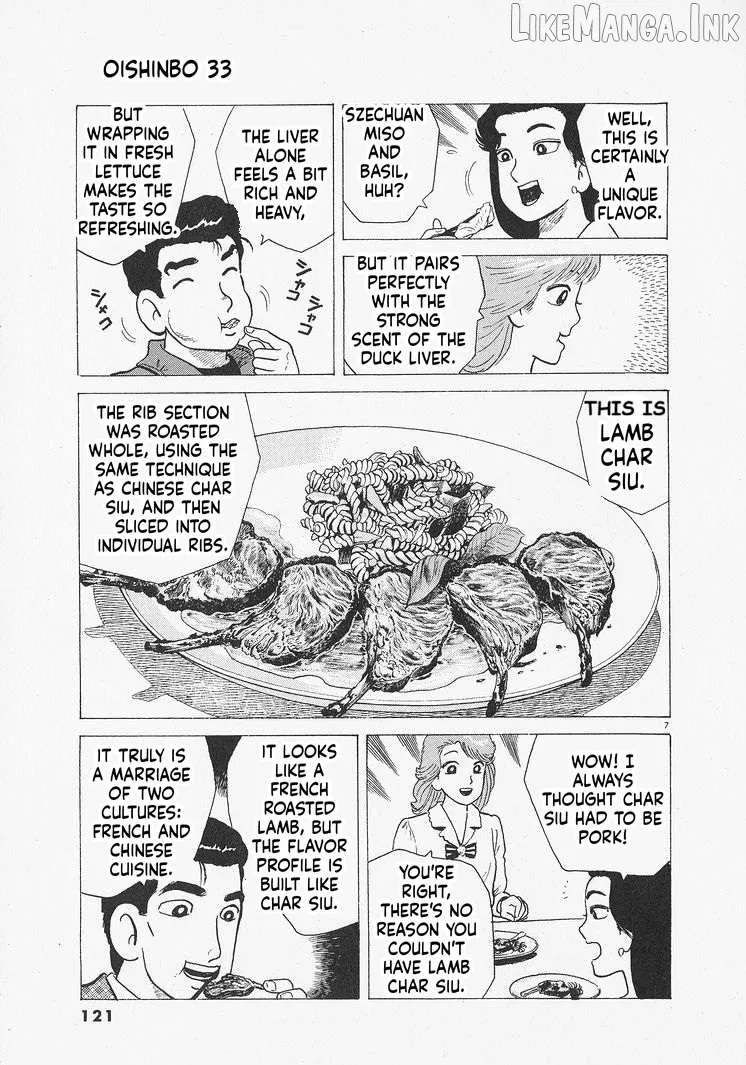 Oishinbo  Manga Chapter 304 page 7 - 
