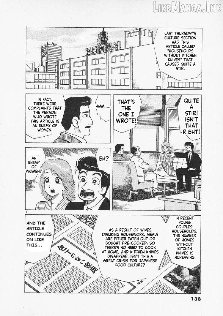 Oishinbo  Manga Chapter 305 page 2 - 