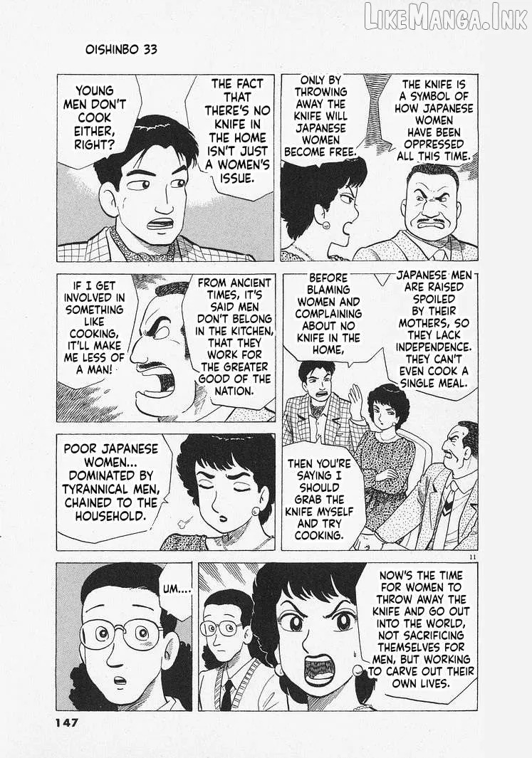 Oishinbo  Manga Chapter 305 page 11 - 
