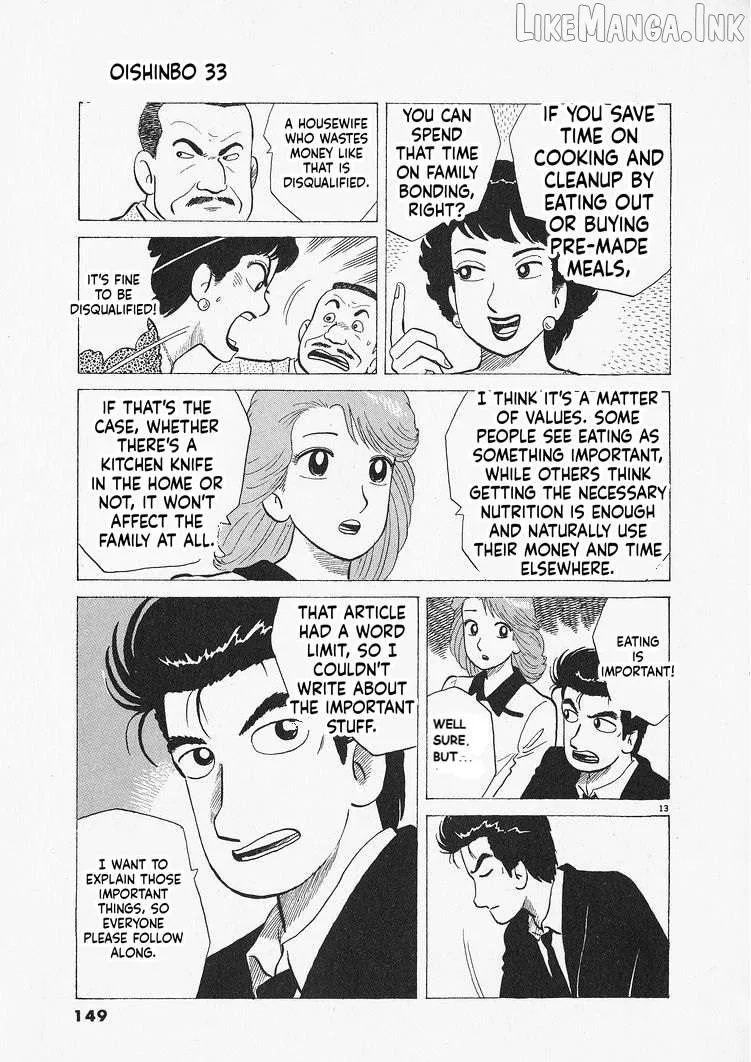 Oishinbo  Manga Chapter 305 page 13 - 