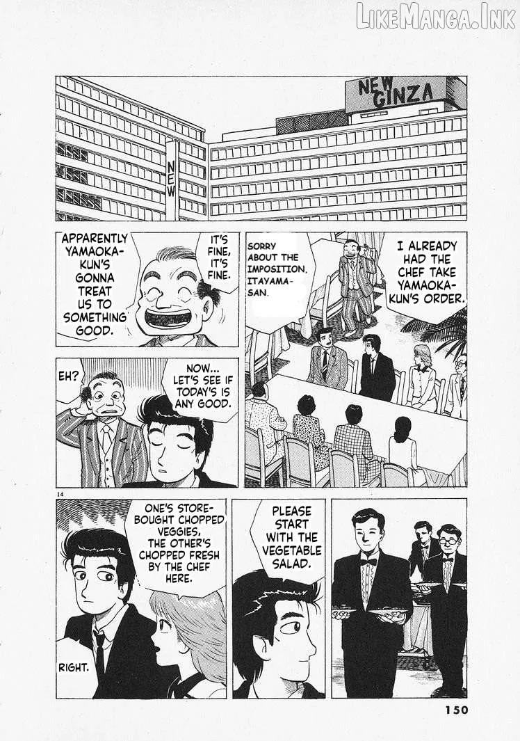 Oishinbo  Manga Chapter 305 page 14 - 