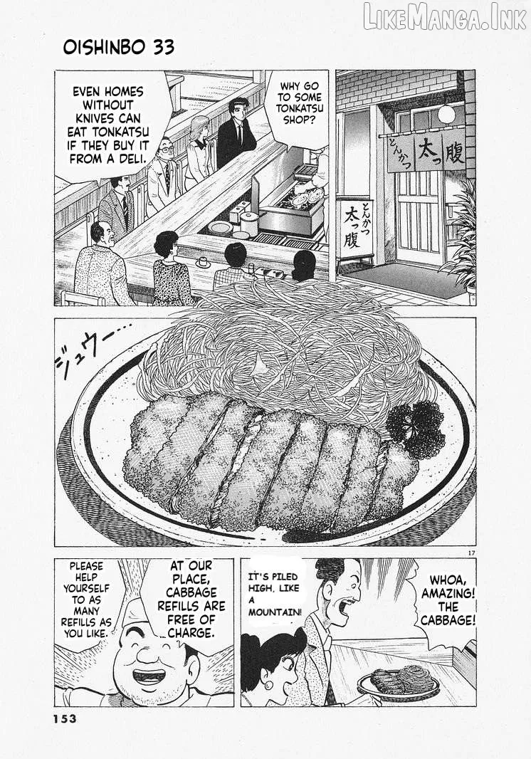 Oishinbo  Manga Chapter 305 page 17 - 