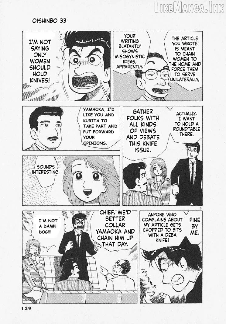 Oishinbo  Manga Chapter 305 page 3 - 