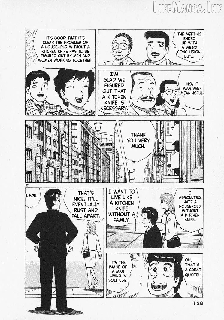 Oishinbo  Manga Chapter 305 page 22 - 