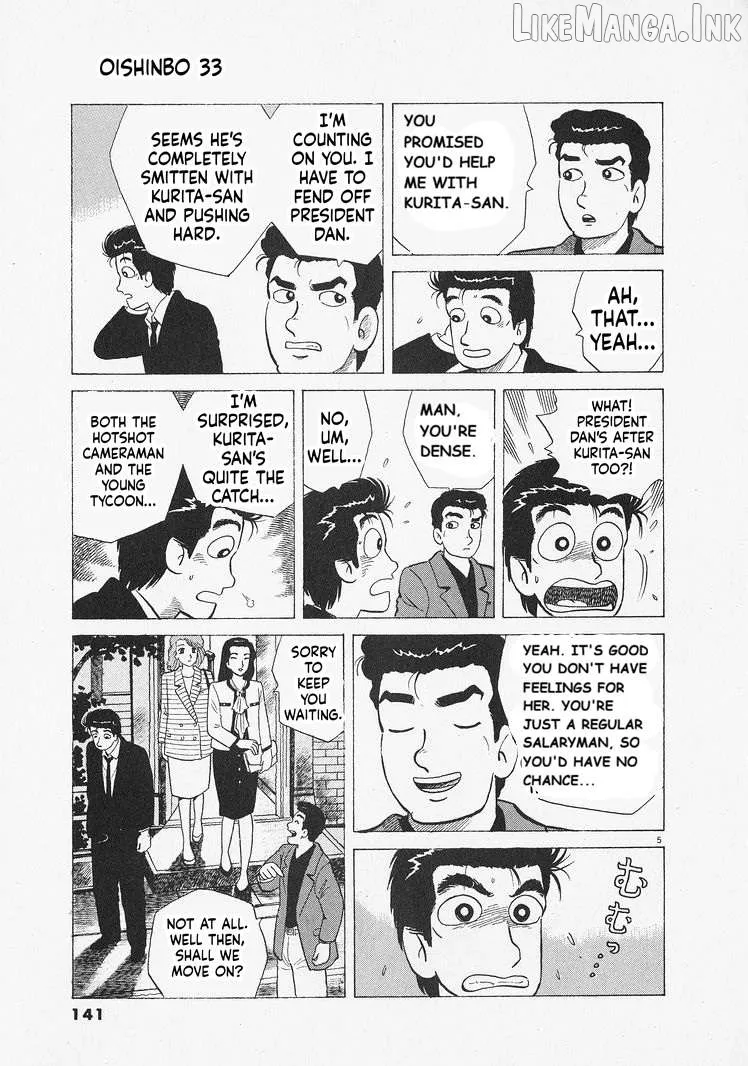 Oishinbo  Manga Chapter 305 page 5 - 