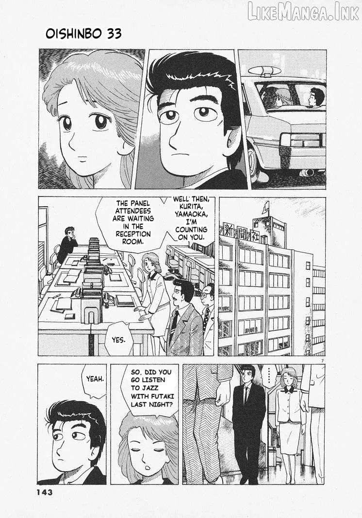 Oishinbo  Manga Chapter 305 page 7 - 