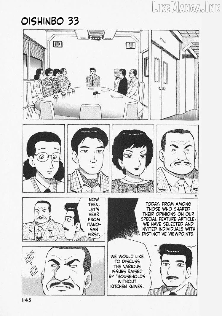 Oishinbo  Manga Chapter 305 page 9 - 