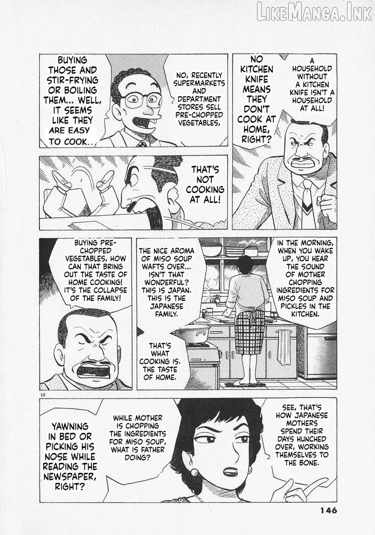 Oishinbo  Manga Chapter 305 page 10 - 