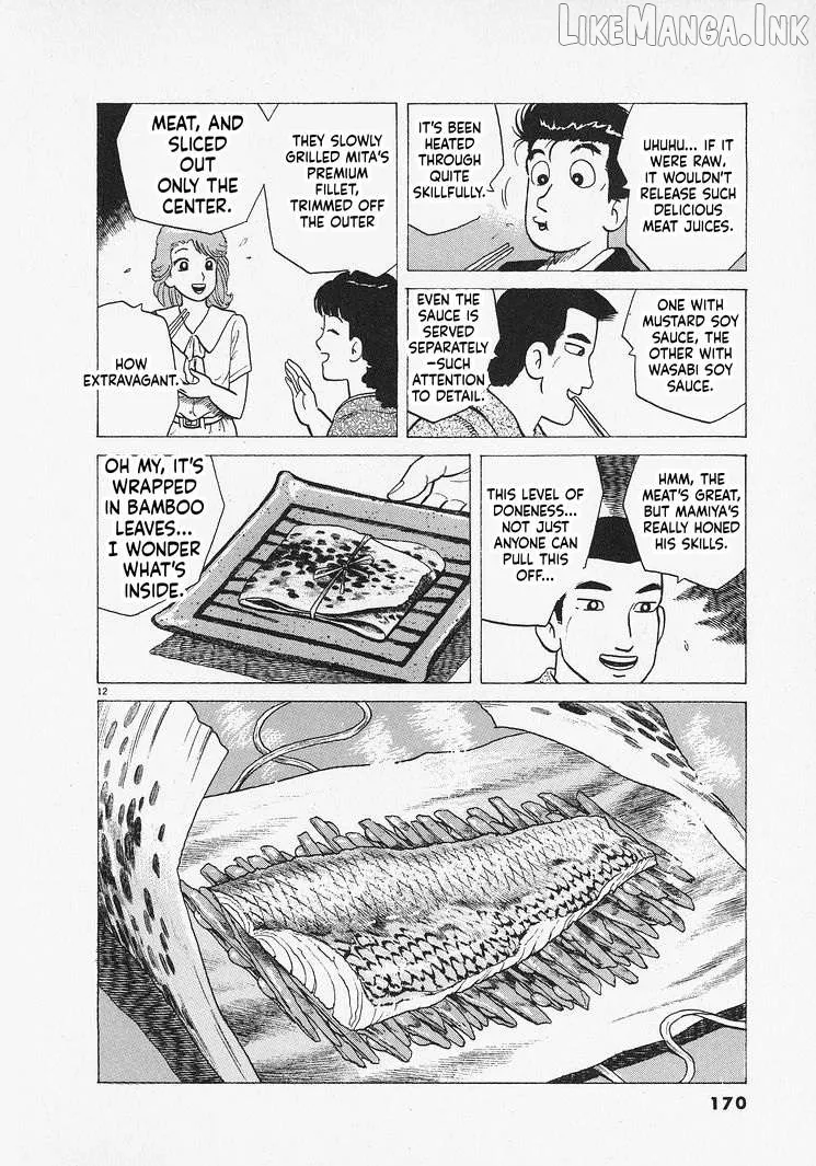 Oishinbo  Manga Chapter 306 page 12 - 