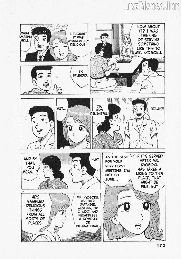 Oishinbo  Manga Chapter 306 page 14 - 