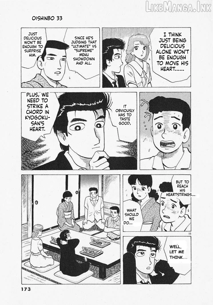 Oishinbo  Manga Chapter 306 page 15 - 