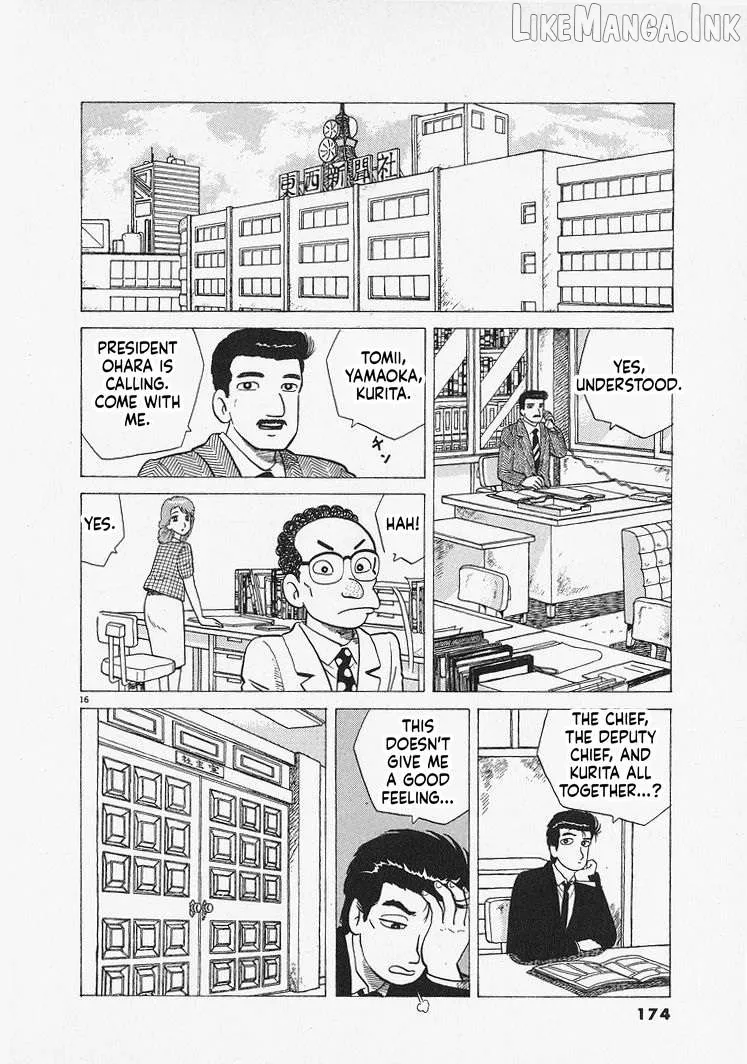 Oishinbo  Manga Chapter 306 page 16 - 