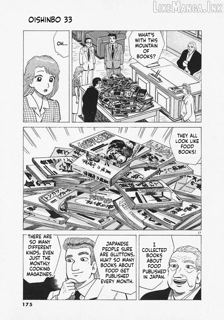 Oishinbo  Manga Chapter 306 page 17 - 