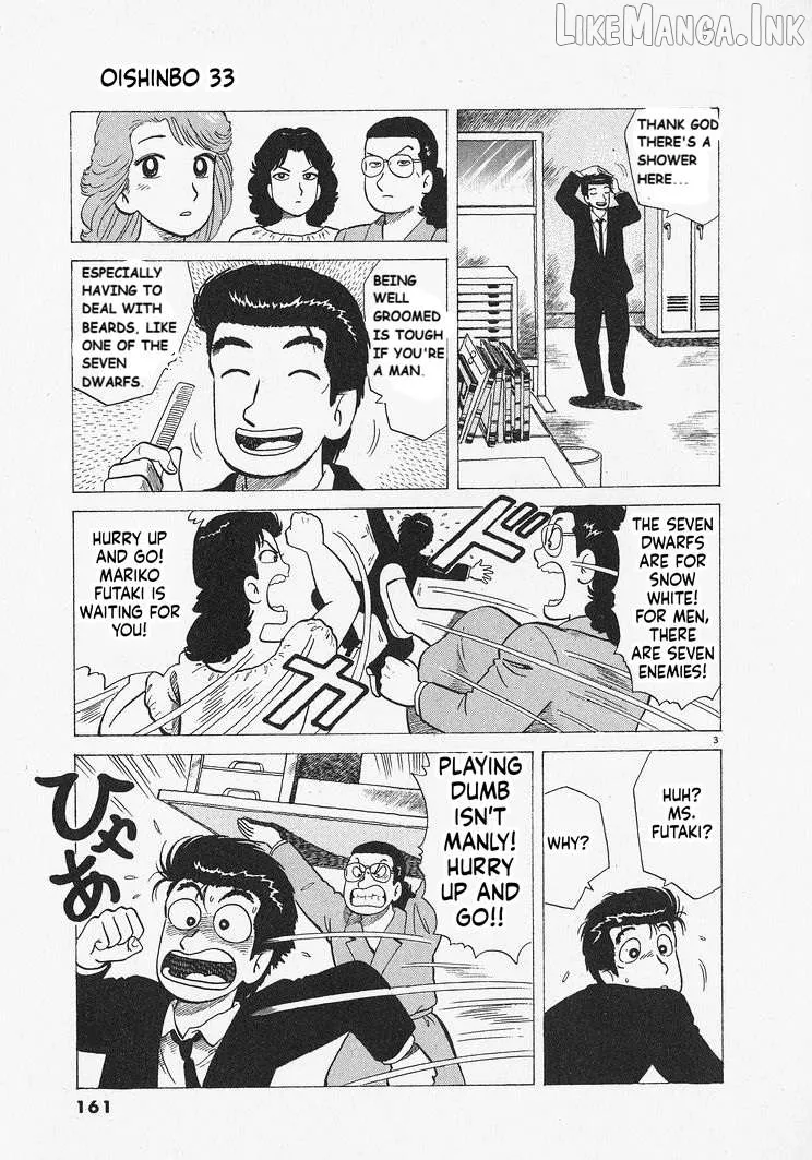 Oishinbo  Manga Chapter 306 page 3 - 