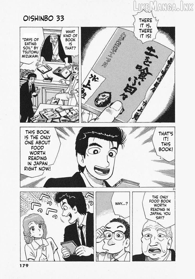 Oishinbo  Manga Chapter 306 page 21 - 