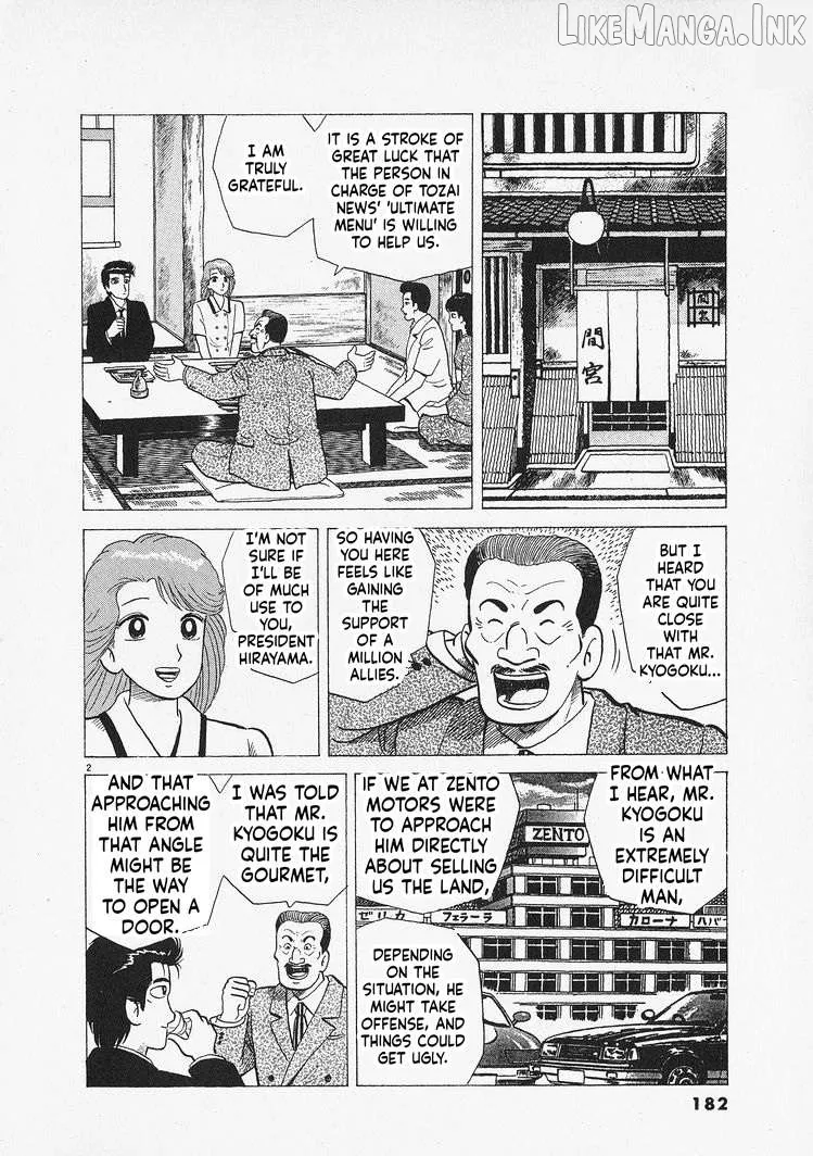 Oishinbo  Manga Chapter 307 page 2 - 