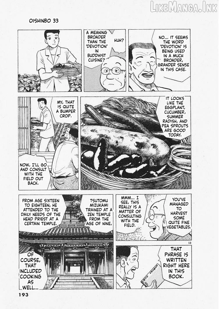 Oishinbo  Manga Chapter 307 page 13 - 
