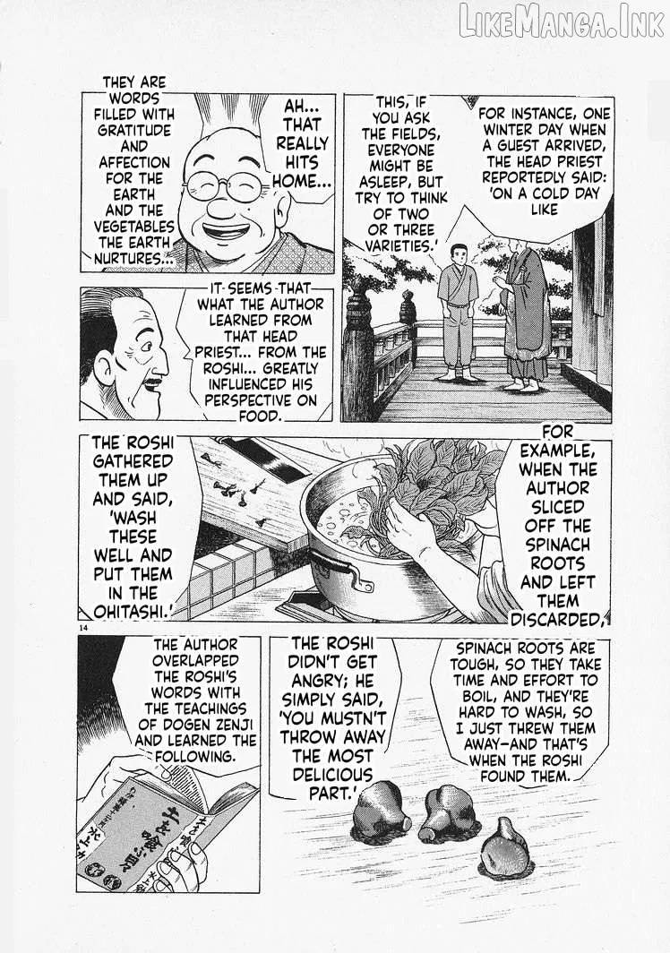 Oishinbo  Manga Chapter 307 page 14 - 
