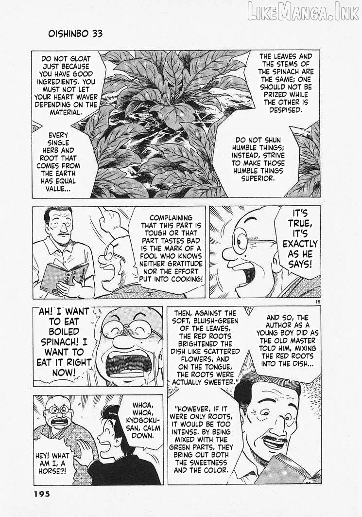Oishinbo  Manga Chapter 307 page 15 - 