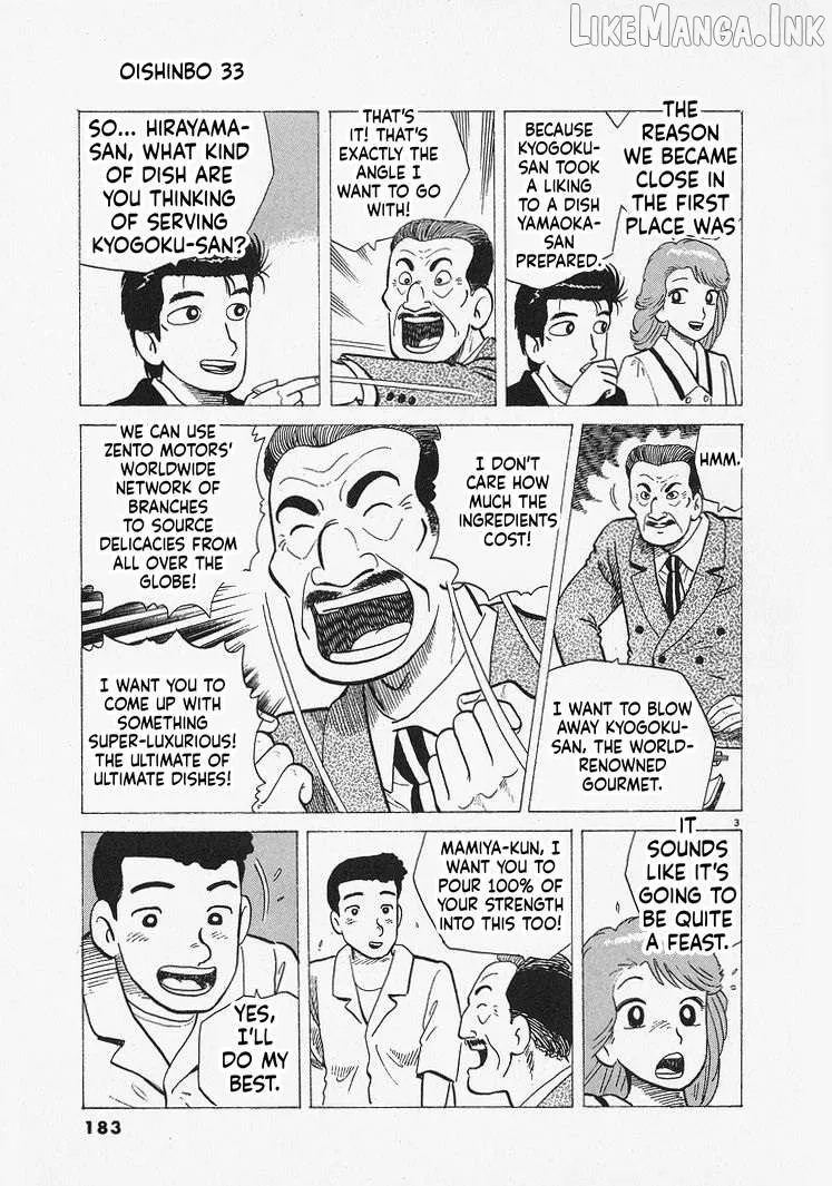 Oishinbo  Manga Chapter 307 page 3 - 