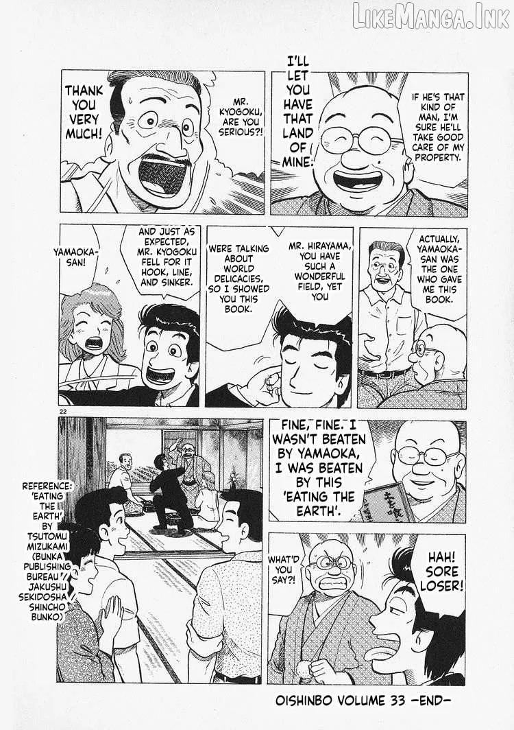 Oishinbo  Manga Chapter 307 page 22 - 
