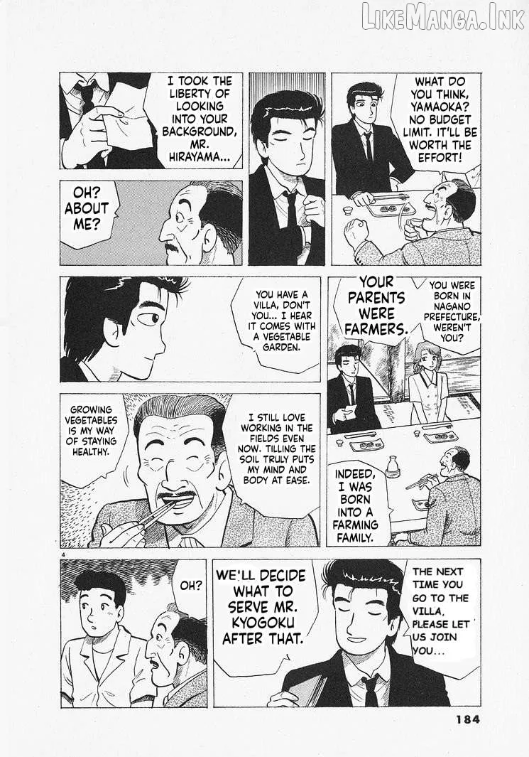Oishinbo  Manga Chapter 307 page 4 - 