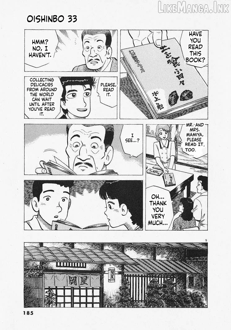 Oishinbo  Manga Chapter 307 page 5 - 