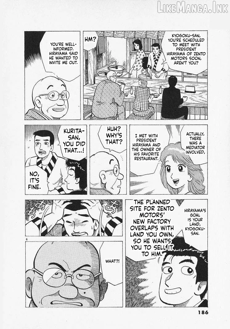 Oishinbo  Manga Chapter 307 page 6 - 