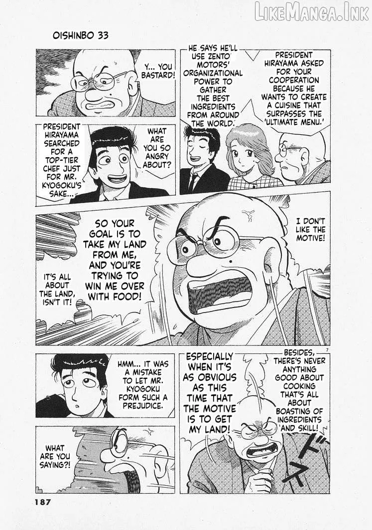 Oishinbo  Manga Chapter 307 page 7 - 