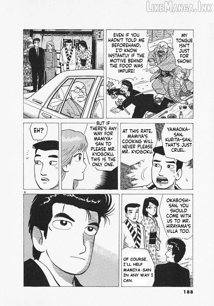 Oishinbo  Manga Chapter 307 page 8 - 