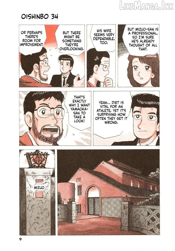 Oishinbo  Manga Chapter 308 page 12 - 