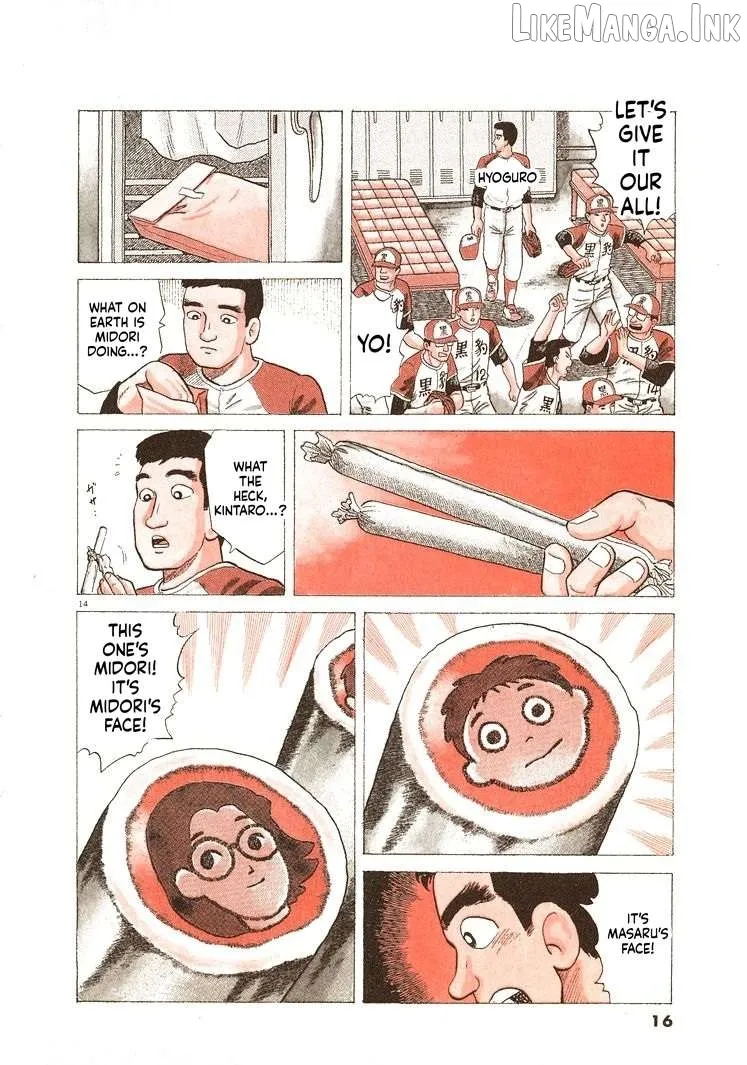 Oishinbo  Manga Chapter 308 page 19 - 