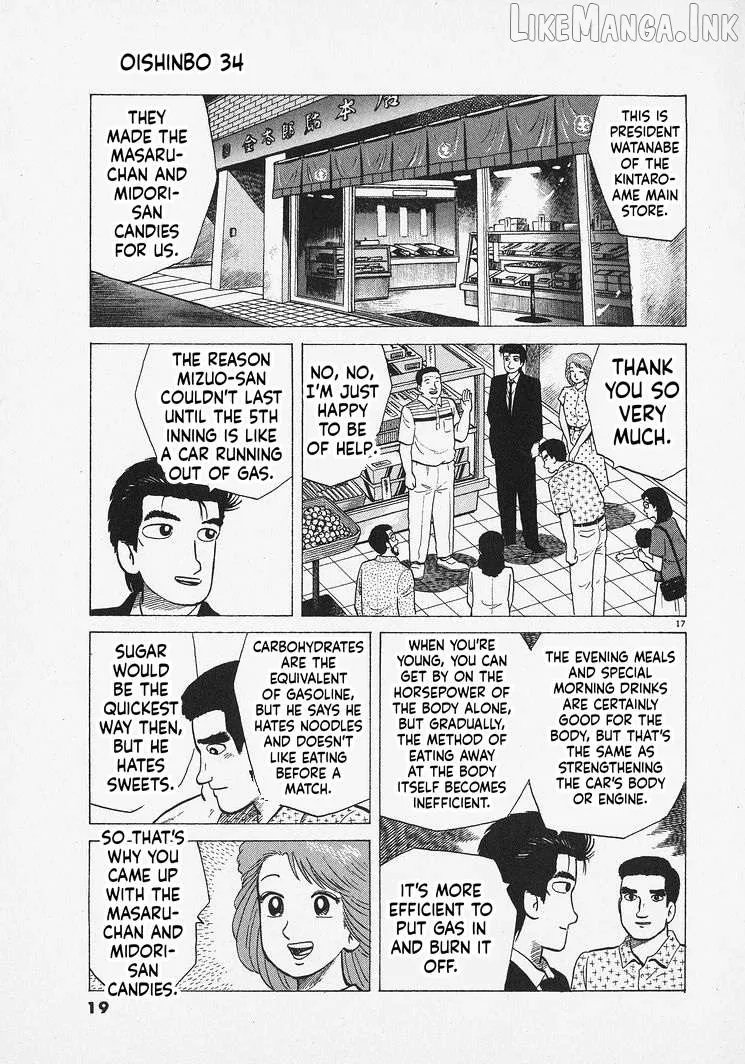 Oishinbo  Manga Chapter 308 page 22 - 