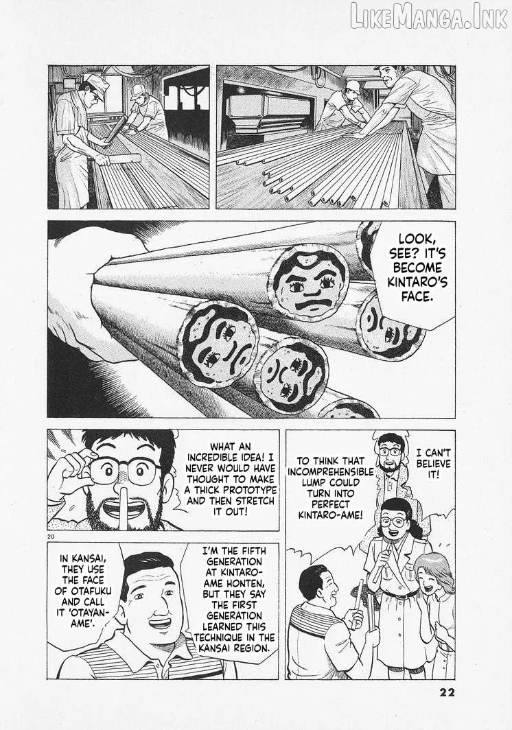 Oishinbo  Manga Chapter 308 page 25 - 