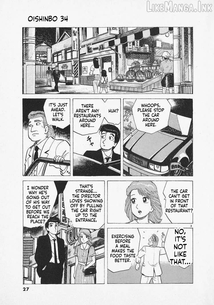 Oishinbo  Manga Chapter 309 page 3 - 