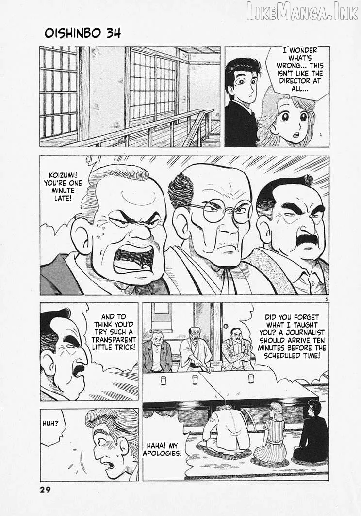 Oishinbo  Manga Chapter 309 page 5 - 