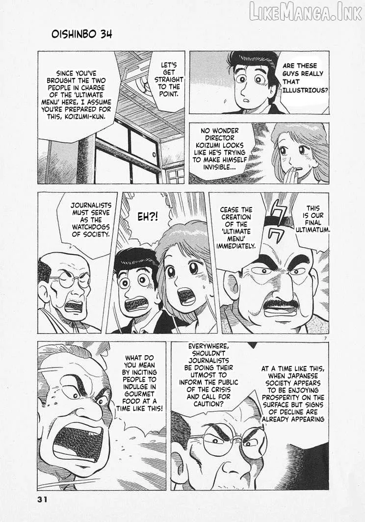 Oishinbo  Manga Chapter 309 page 7 - 